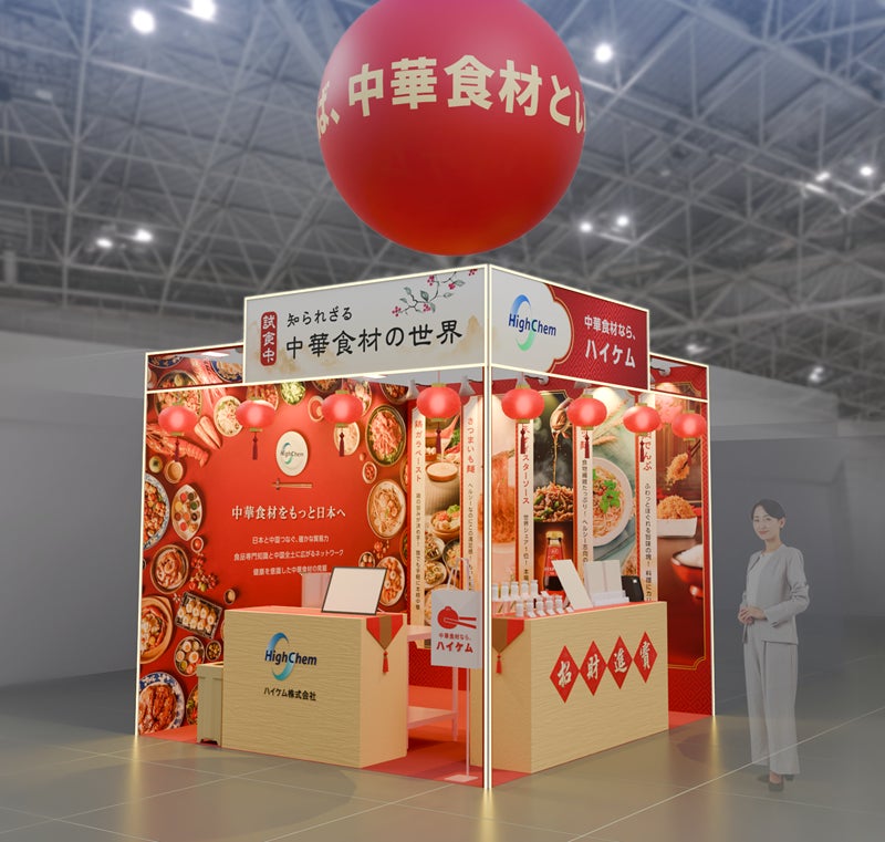 【ミヨシ油脂】「健康経営優良法人 2025（大規模法人部門）」に２年連続で認定、社員一人ひとりが心身ともに健康で幸せであり続けることを目指す