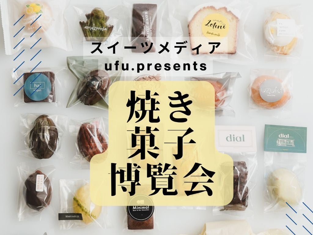 【4月8日は忠犬ハチ公の日】SNSで話題のヨックモックの“ハチ公”缶が好評発売中