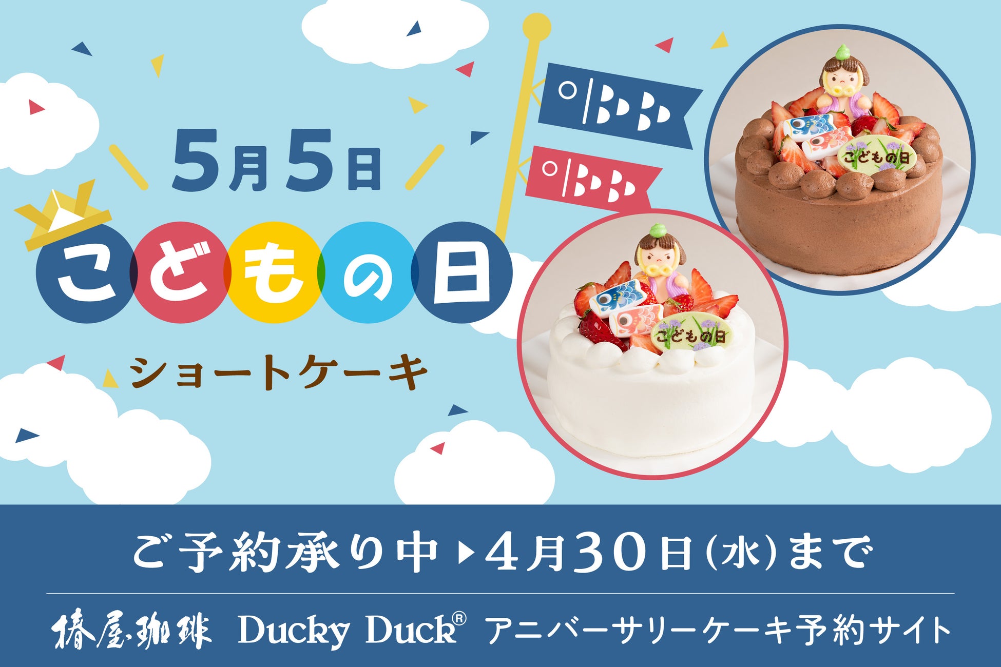 【プレスリリース】大衆酒場　神田屋　東京駅ヤエチカ店オープン1周年記念コラボキャンペーンのお知らせ