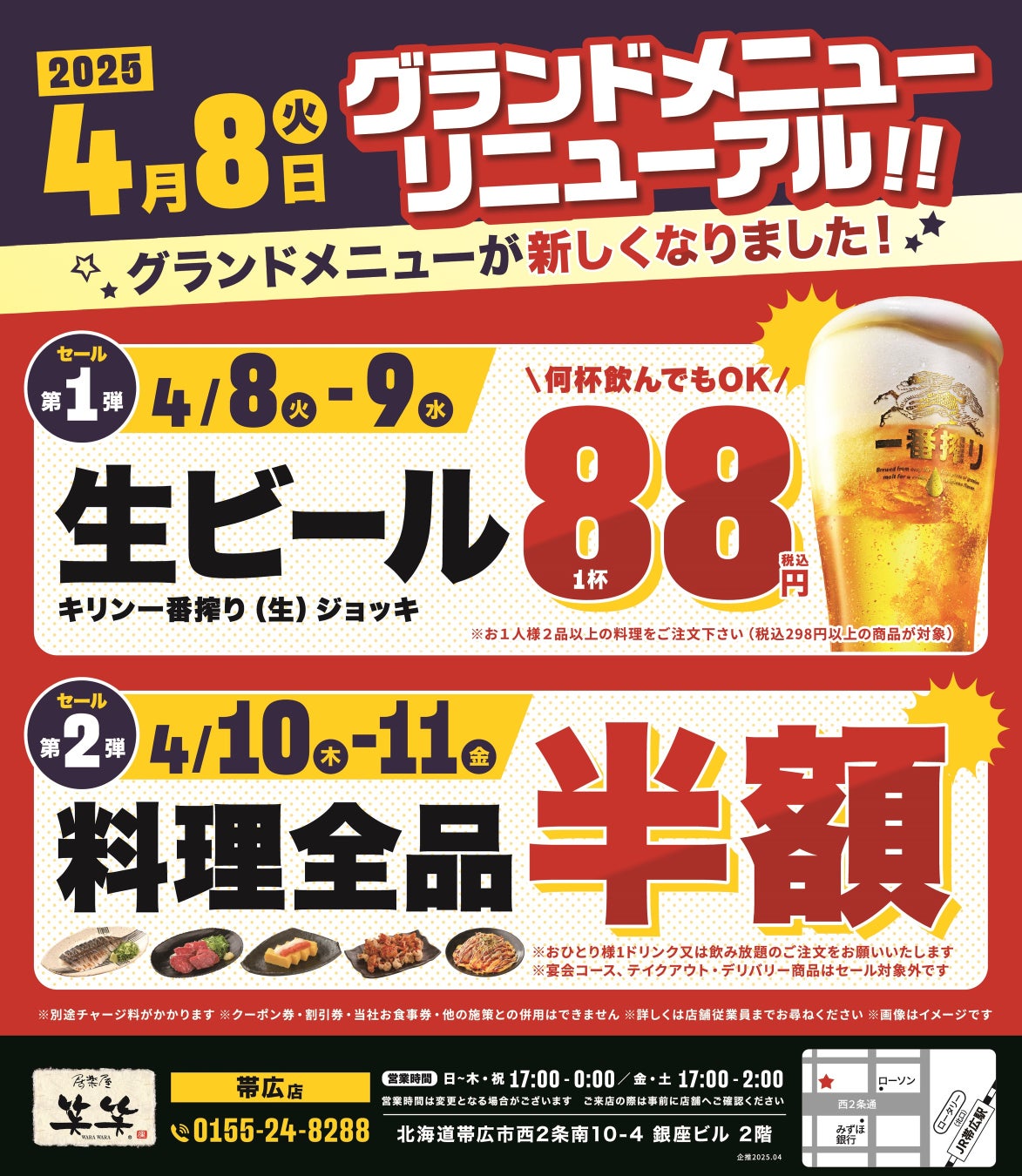 【椿屋珈琲・ダッキーダック】「こどもの日」「母の日」限定ショートケーキを販売