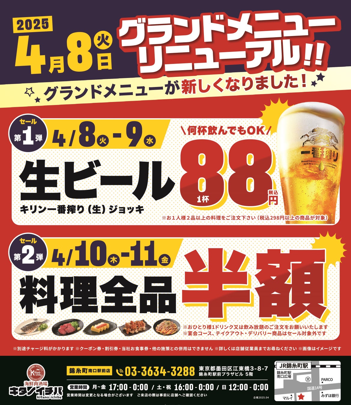 青山グランドホテル「THE BELCOMO」とイノベーティブタイ料理「SAAWAAN BISTRO」が初コラボ!タイの伝統料理をモダンに仕立てた限定メニュー4/15(火)提供開始