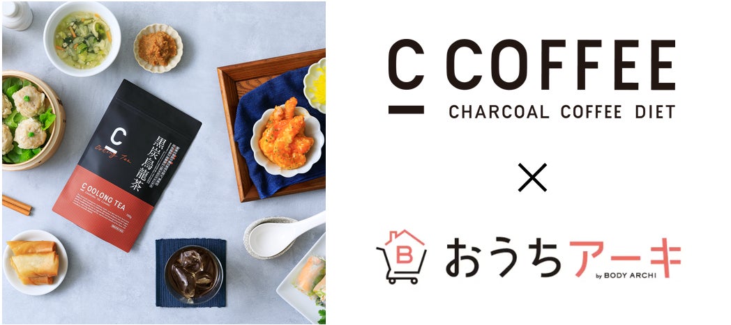 ほいけんた出演のTVCMを4/14より放映開始！！素材の味を”そのまんま”活かした「トマトのまんま」「タマネギまんま」新発売！！