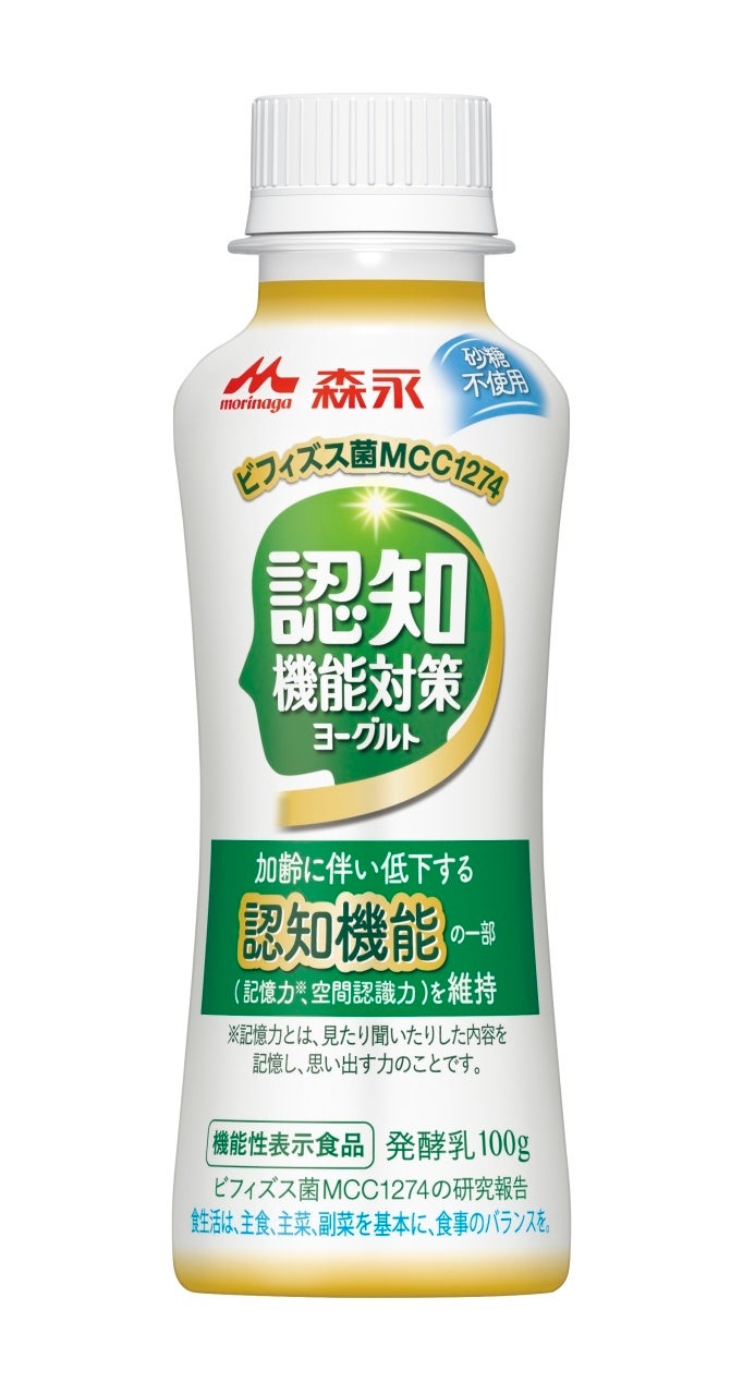 「ダノン オイコス プロテインヨーグルト 高吸収タンパク質 クールピンクグレープフルーツ」を期間限定で新発売