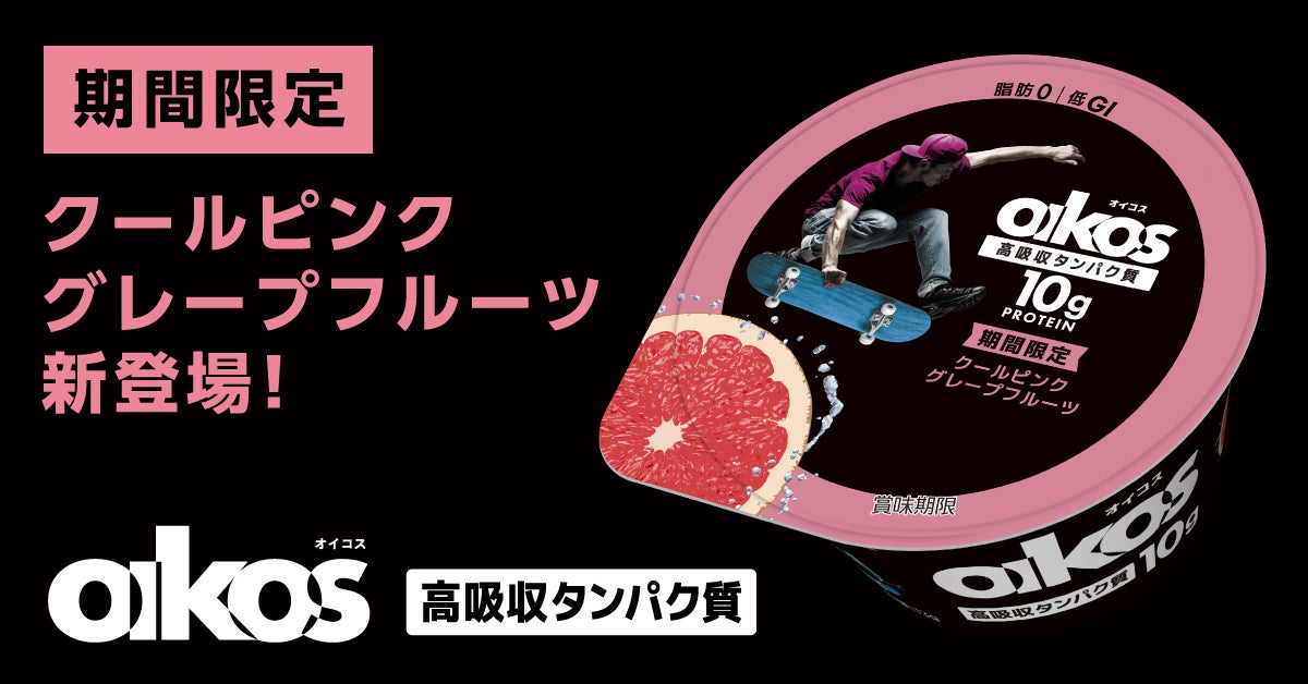 【海外展開】Cycle.me、香港で販売スタート