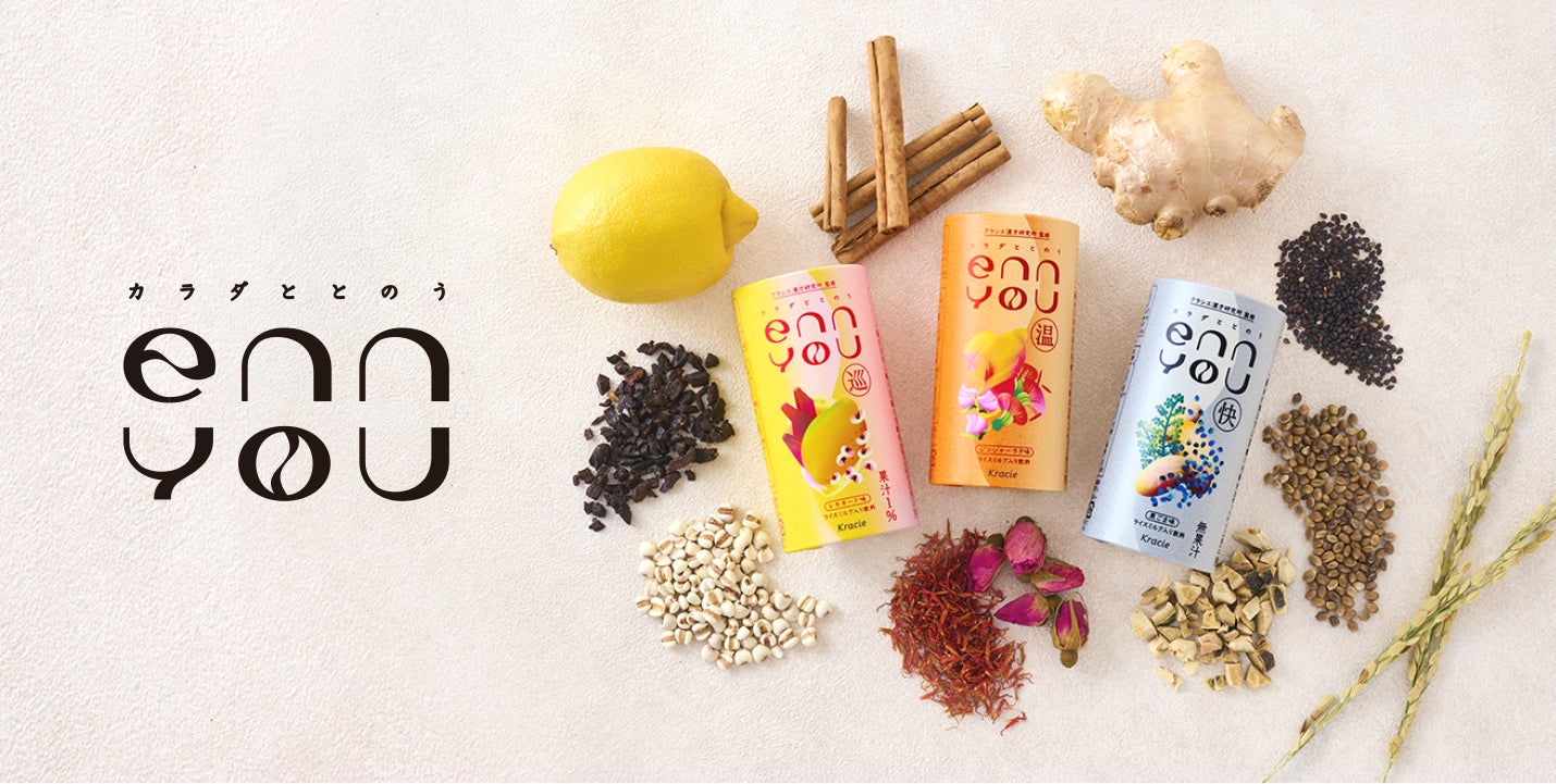 2025大阪・関西万博オフィシャルストア「エキマル ア・ラ・モードJR大阪駅中央口店」がオープン