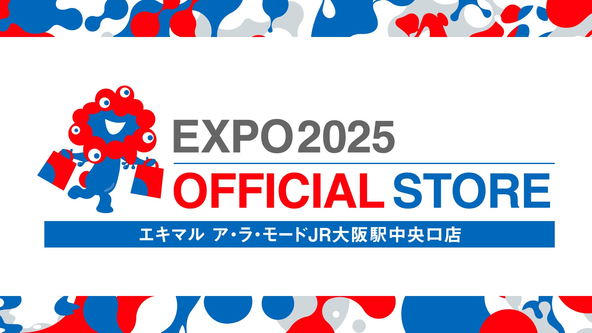 現代人のための新感覚の和漢ドリンク!クラシエ漢方研究所監修 カラダととのうenn you(エンユー)新発売