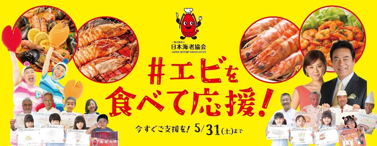 新宿でビールを楽しむなら『新宿ライオン会館』８６周年記念の感謝祭イベントを4/14～4/17に開催