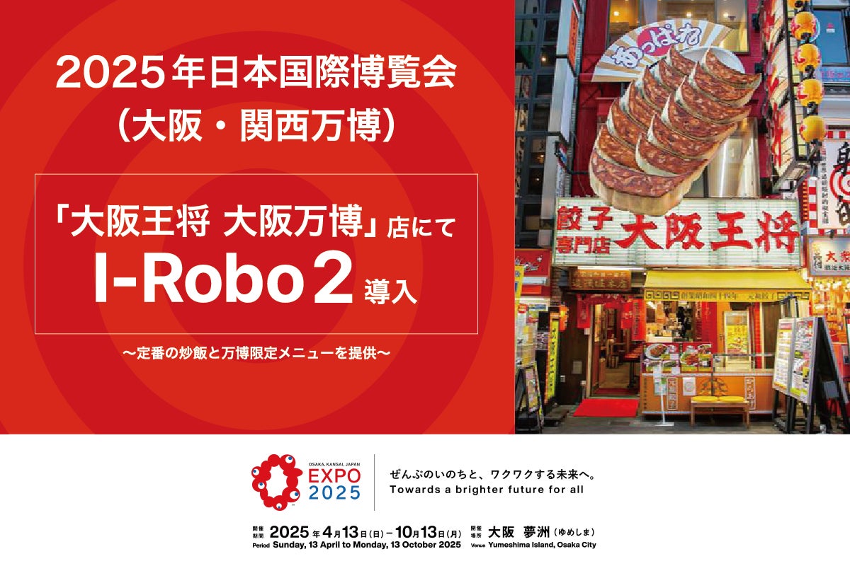 １万人の子どもたちに、エビで食育プロジェクト！「えび丸ごと夢の料理コンテスト」クラウドファンディングに初挑戦
