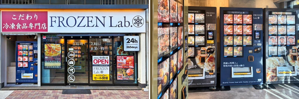 東北初出店！「ピエトロ イオンモール名取店」が4月24日(木)グランドオープン！