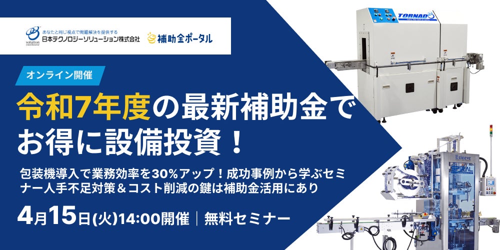 双日、ロイヤルホールディングスとベトナムで外食事業に参入