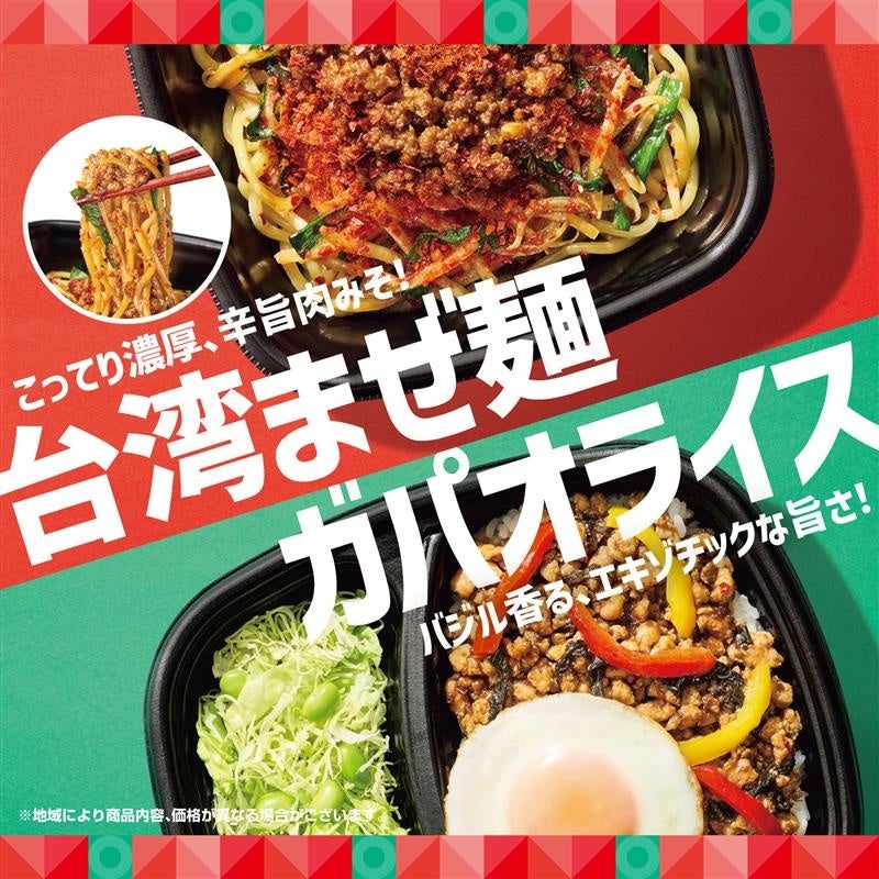 大人気ネコ型配膳ロボットの最新モデル「BellaBot Pro」を販売開始