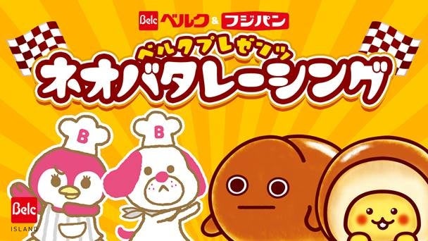 好評のため【カレー大學の「体験講座」新年度直前キャンペーンを4月末日まで開催決定】50%割引の特別価格で提供!いつでもどこでも、しかも格安で受講できます!新年度前にスキマ時間で体験してみよう!