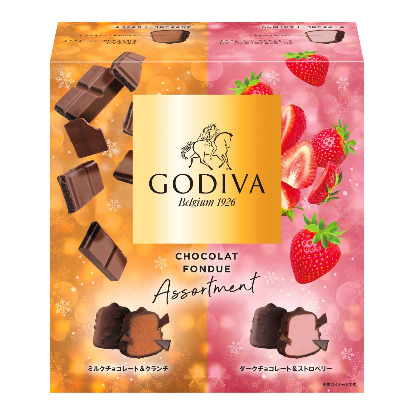 「B.LEAGUE Hope×日本生命 地域を元気に！バスケACTION」フードドライブ実施のお知らせ