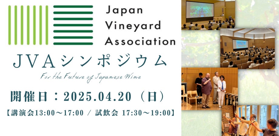 熱海ミニ横丁、3周年を迎えさらなる進化へ​ 　累計来場者数4万人突破、ドリンクメニュー1,000種超