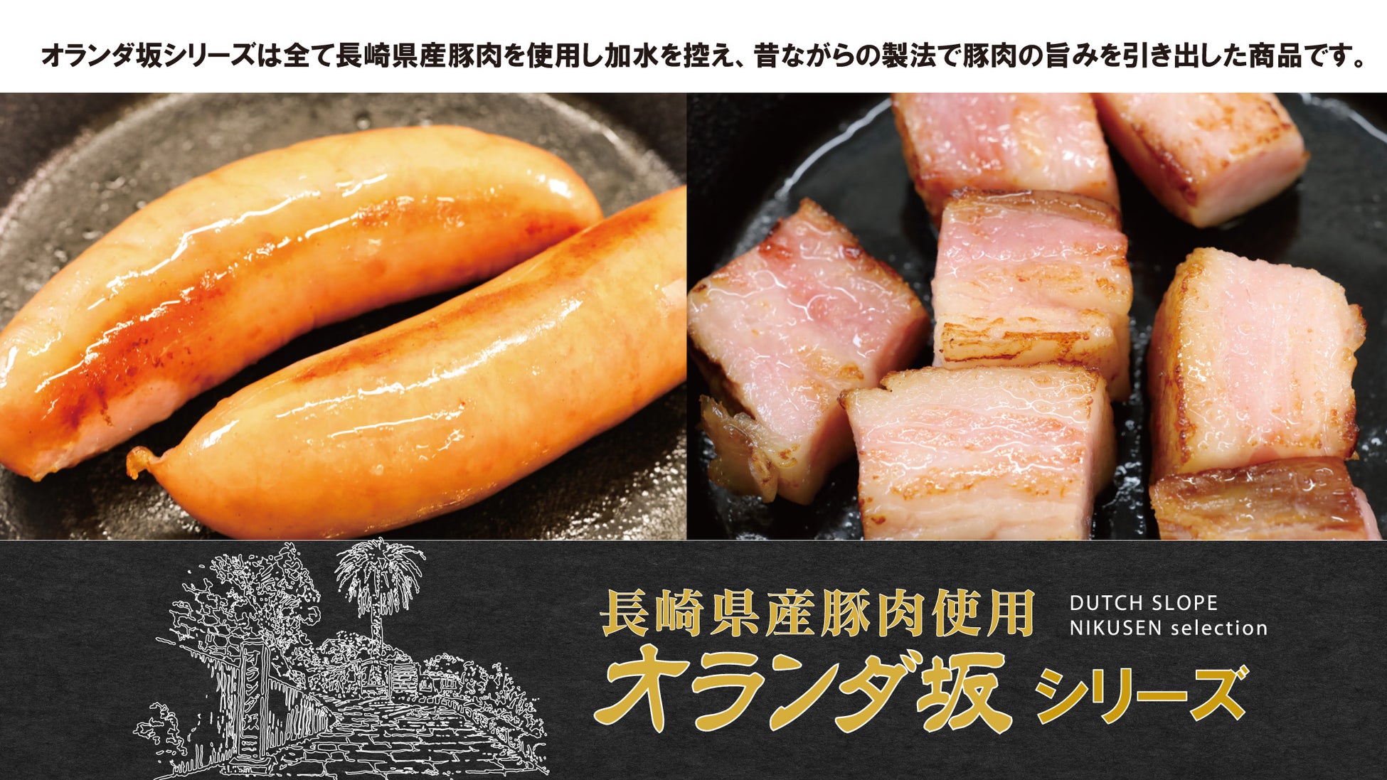 本格焼酎「彩響（あやひびき）」新容量1800ml瓶販売開始！