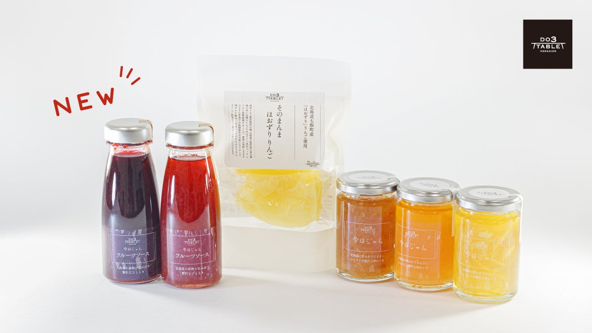 「フルグラ®」のおいしさそのまま!食後の血糖値対策ができる朝食シリアル『フルグラ® 食後の血糖値ケア』