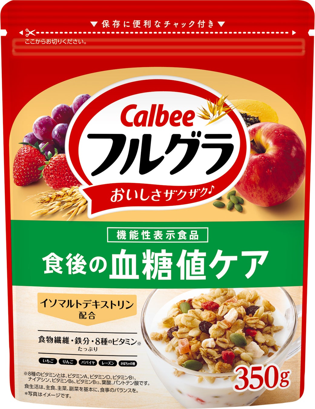 SNSで大きな話題となった「あの商品」が、みんなの声で復活!! 夢のようなアイスが、トッピング増量でパワーアップしました!! 「トッピンぎゅ~!」