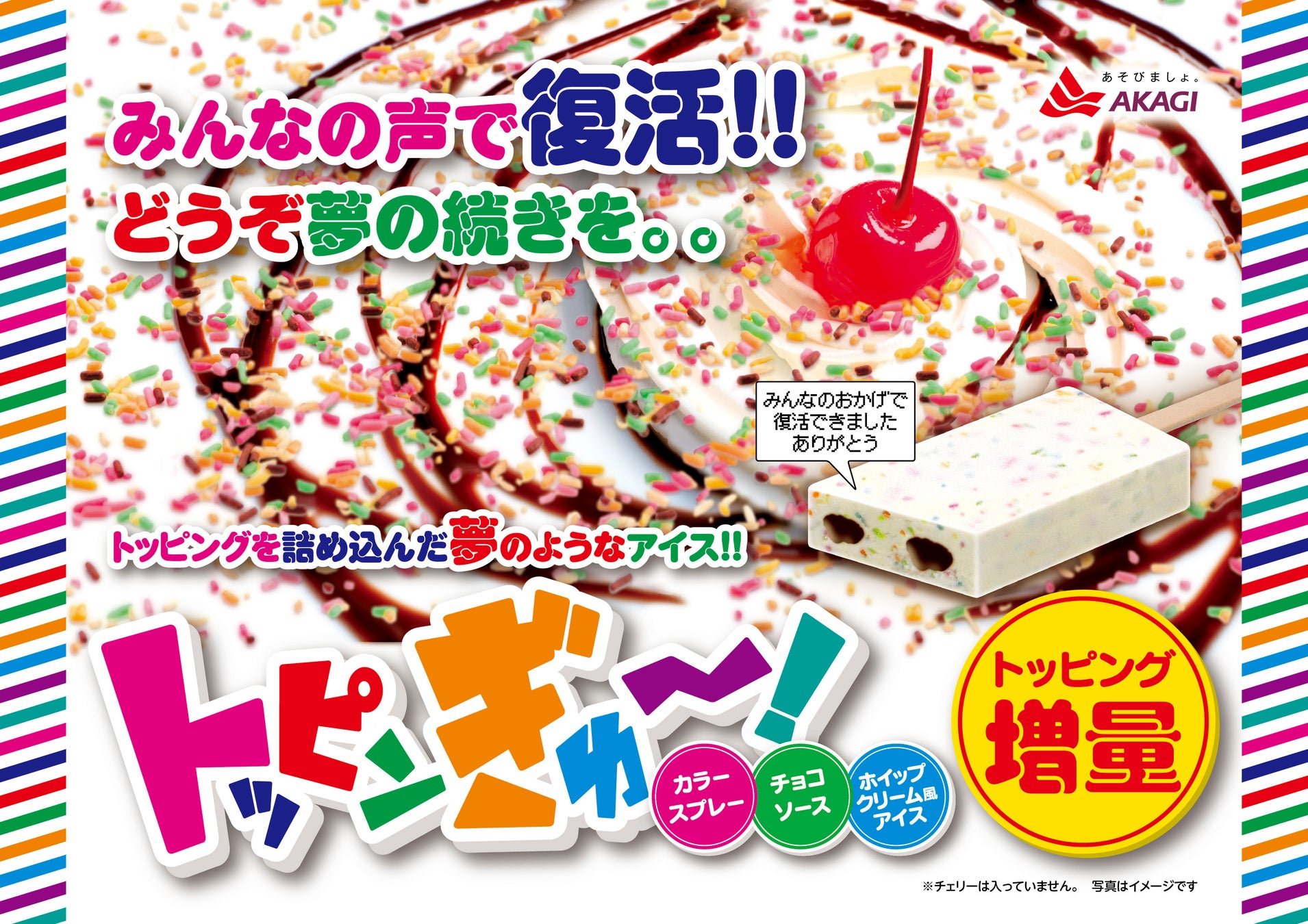 爽やかなで豊かな色合い初夏を彩る 紫陽花アフタヌーンティー