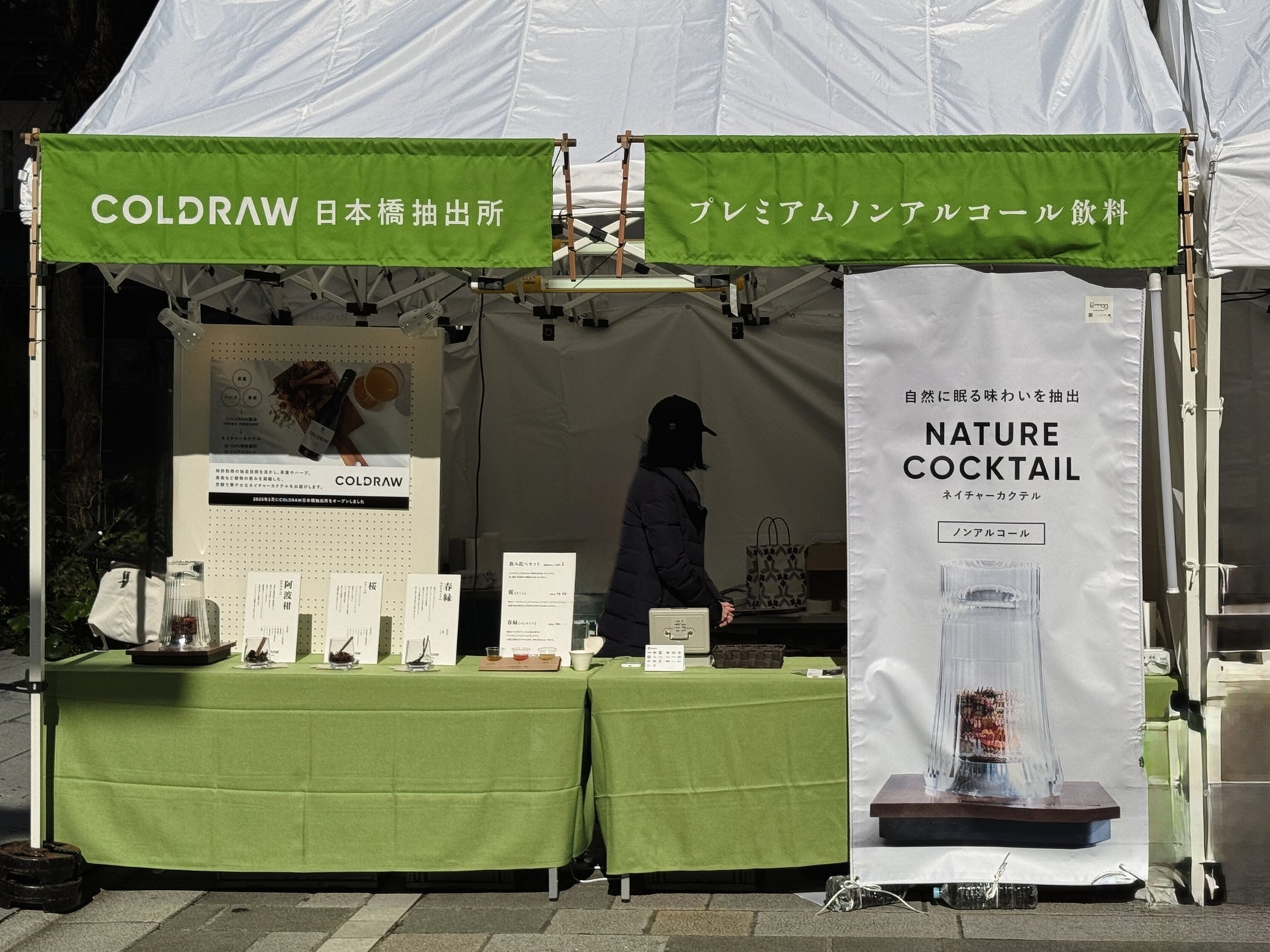 グローバル ファッションメディアL’OFFICIELが世界初の「L’OFFICIEL COFFEE」を表参道にオープン。