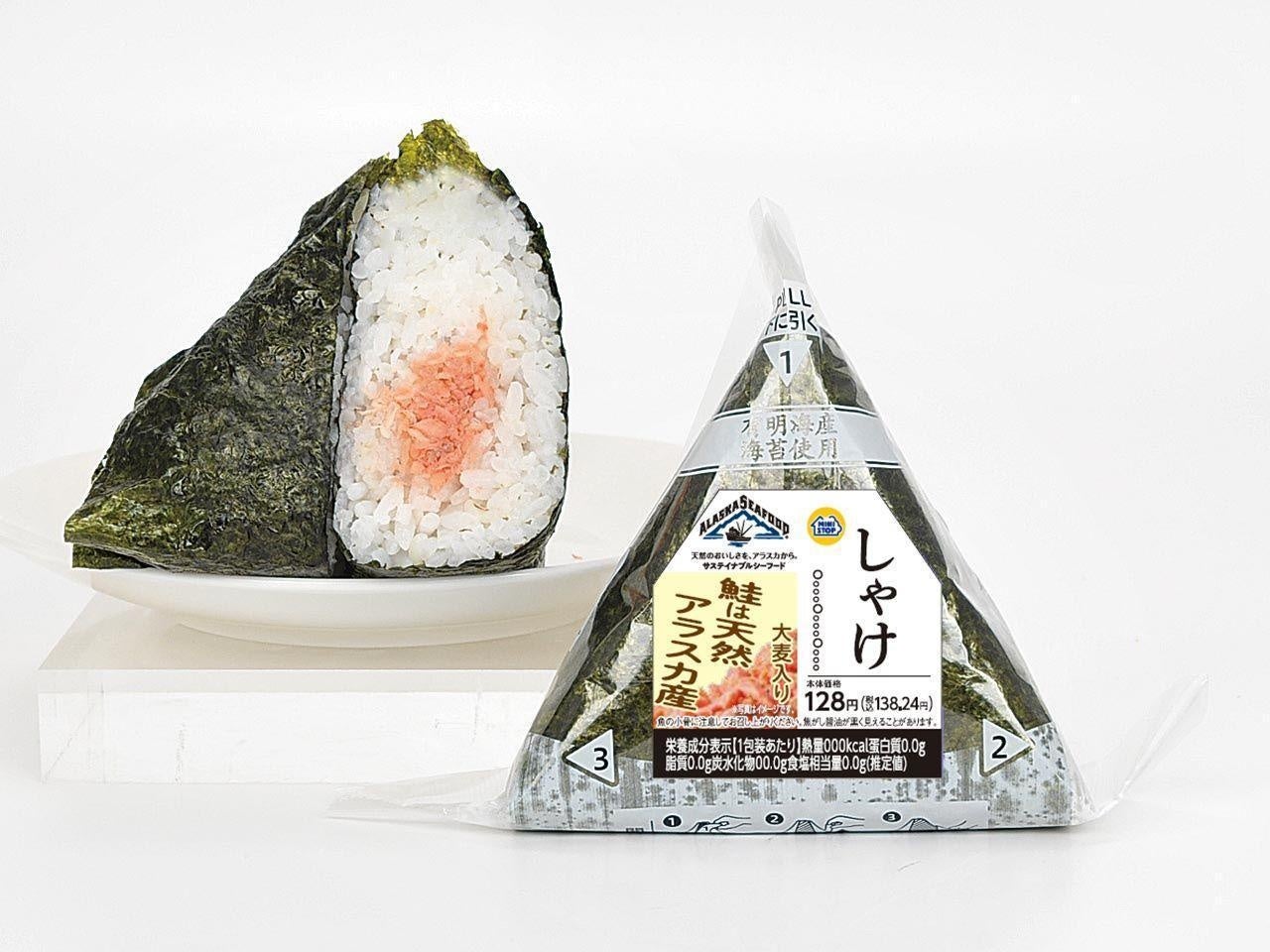 ファーメンステーション、2024年度のインパクトレポートを公開