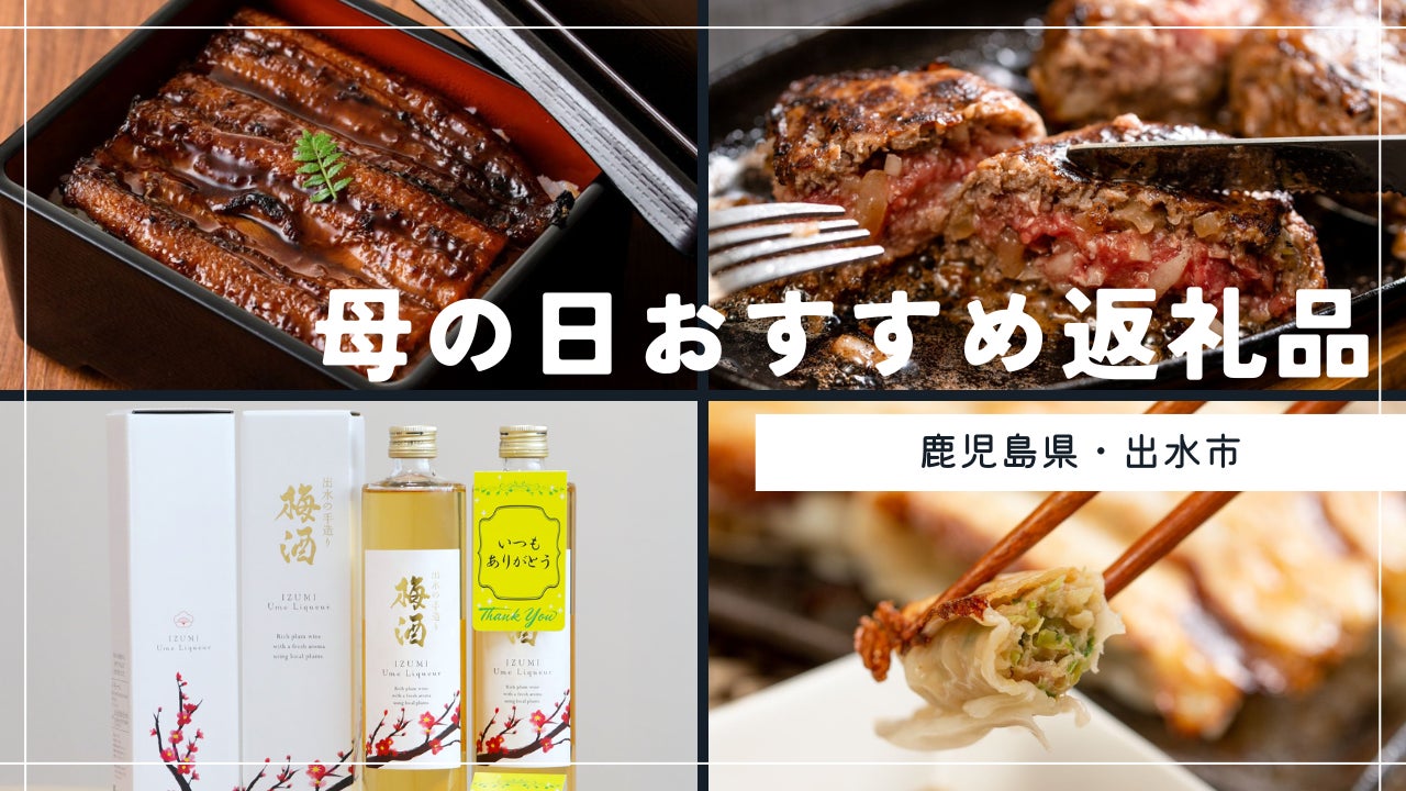 鮑や鰹など、旬の味覚が勢ぞろい！日本料理料理長が手掛ける特別御膳は4/21(月)スタート！