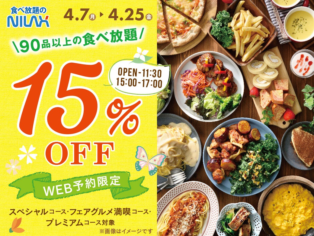 B2B ECプラットフォーム「グッズ」に、スペシャルティコーヒーの先駆者「ONIBUS COFFEE（オニバスコーヒー）」の取り扱いが開始されました