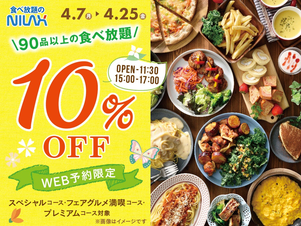 『焼肉わにく名駅桜通店』 名門「森三商会」から直で仕入れる上質な近江牛を使用した焼肉店。名駅堀内ビル〈AJI MICHI〉にて4月18日(金)「わにく」の新店舗としてグランドオープン。