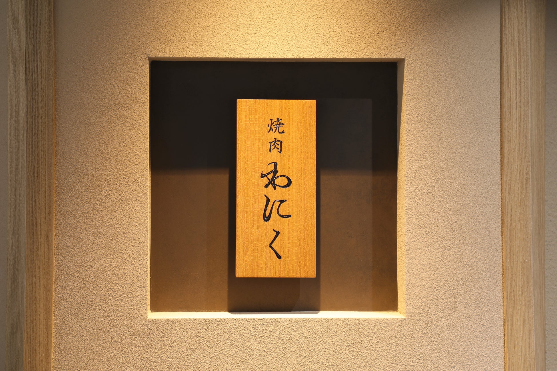 4月10日は「駅弁の日」——伊東の老舗、株式会社祇園が駅弁文化とともに歩んだ歴史を振り返る
