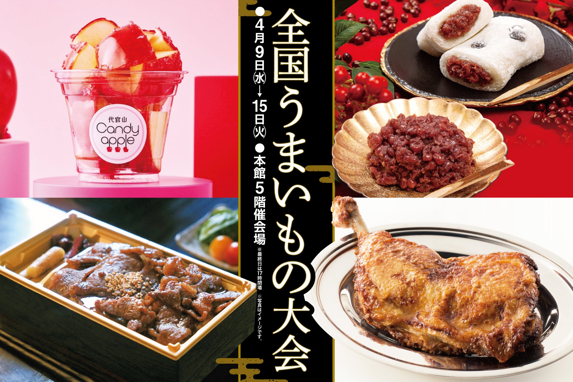 キスケグループ、地域貢献活動を通じて離島の小学校にカットケーキを昨年に引き続き寄贈【愛媛県・今治市・シャトレーゼ今治駅前店】