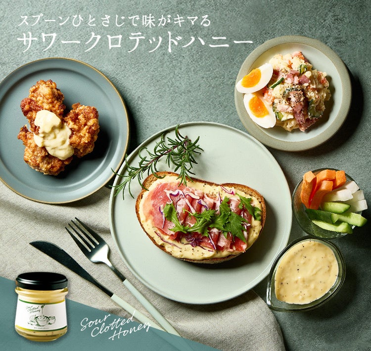 金沢まいもん寿司、デイブレイクの特殊冷凍機「アートロックフリーザー」を導入