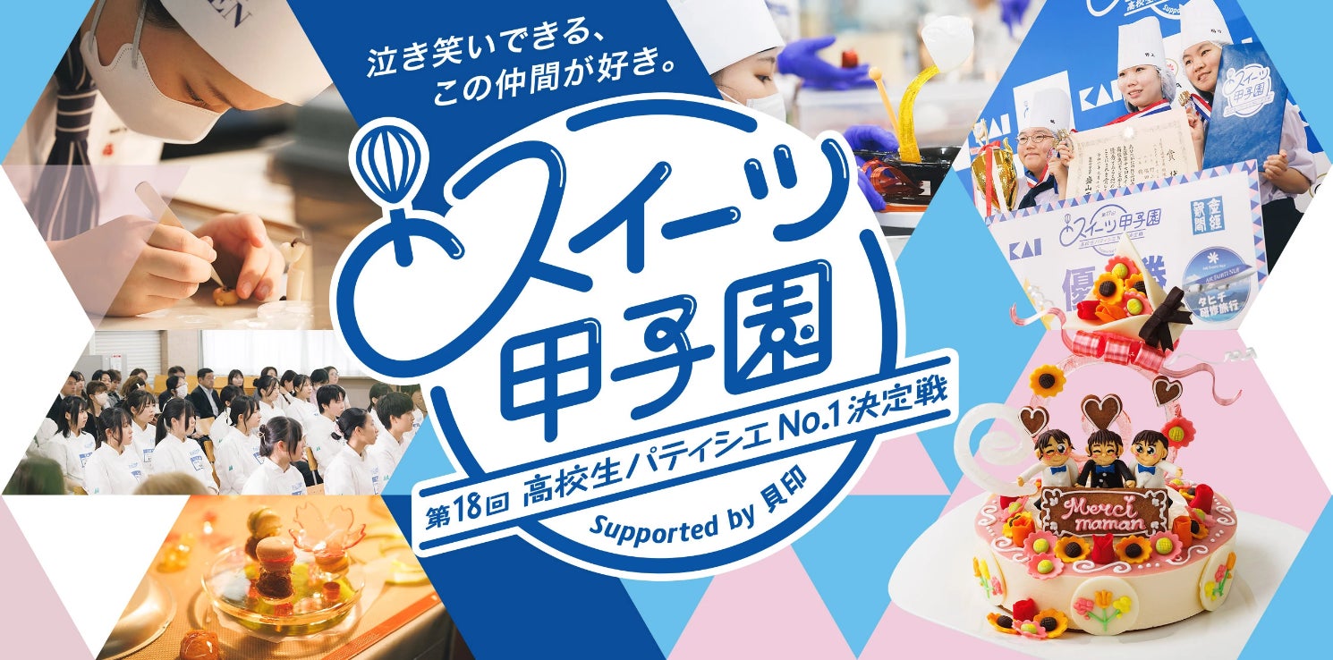 【餃子の王将】「Challenge 2025」麺のリニューアル