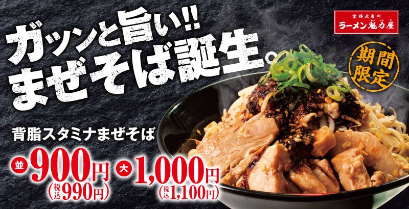 高校生パティシエ日本一へ　第18回スイーツ甲子園　出場チーム募集