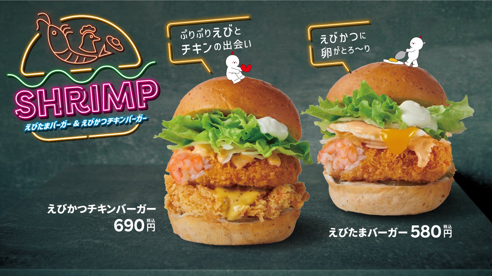 【EXPO 2025 大阪・関西万博に出店決定！】食いだおれの街・大阪発！「ノーポーク・ノーラード」で世界に挑む「ラーメンまこと屋」の牛白湯ラーメンが万博にお目見え！