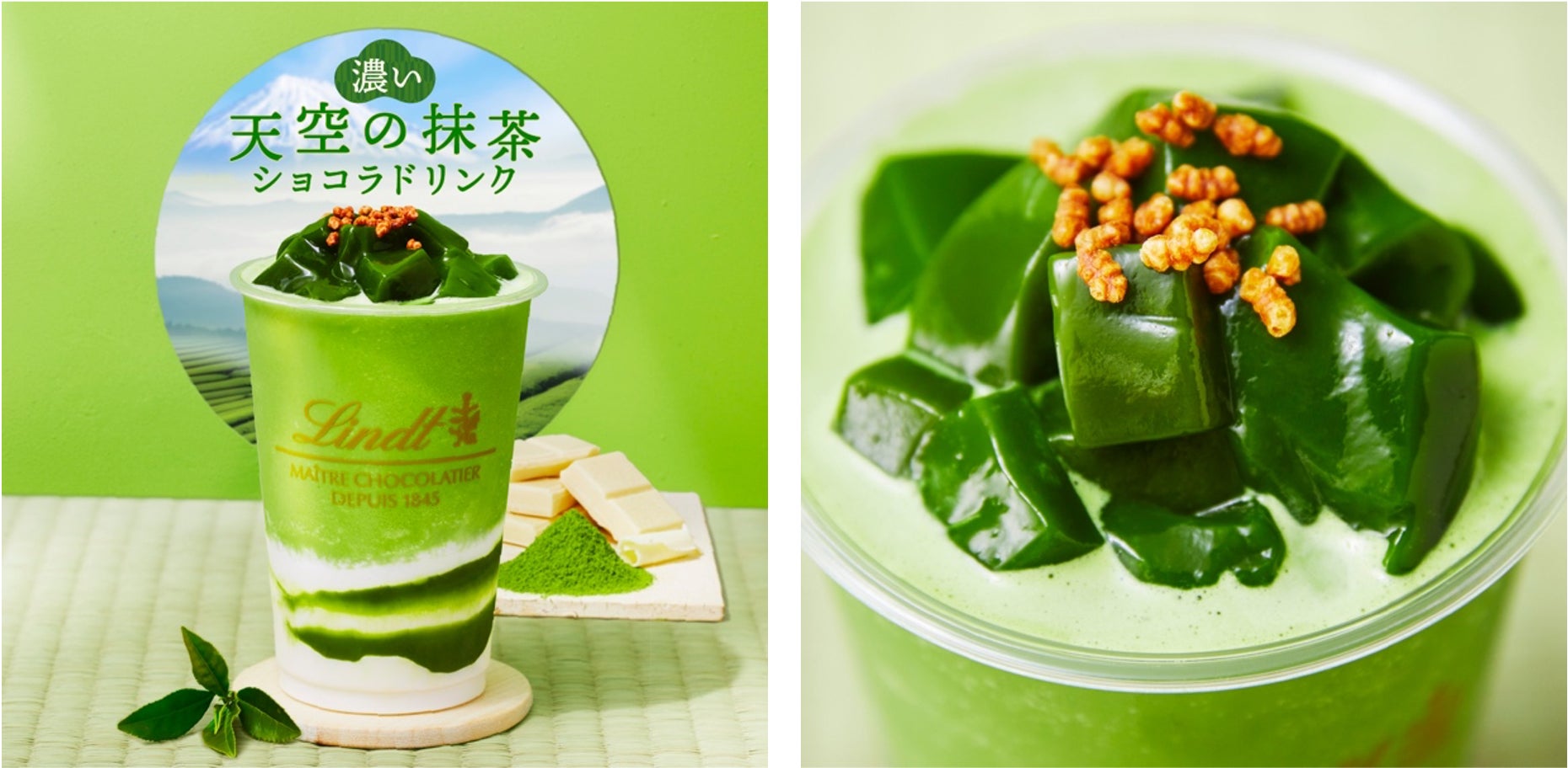 2025年大阪・関西万博開催を記念して、日本らしさをコンセプトとした「セブンティーンアイス 宇治抹茶」「セブンティーンアイス 北海道ミルク」4月13日(日)より発売