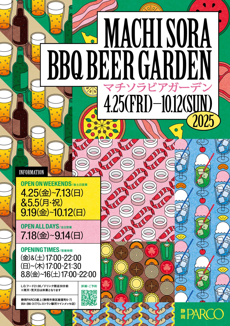 【銀座コージーコーナー】瀬戸内レモンを使用した3種の焼菓子をアソート。自分用にも贈り物にもおすすめ。4月9日登場!