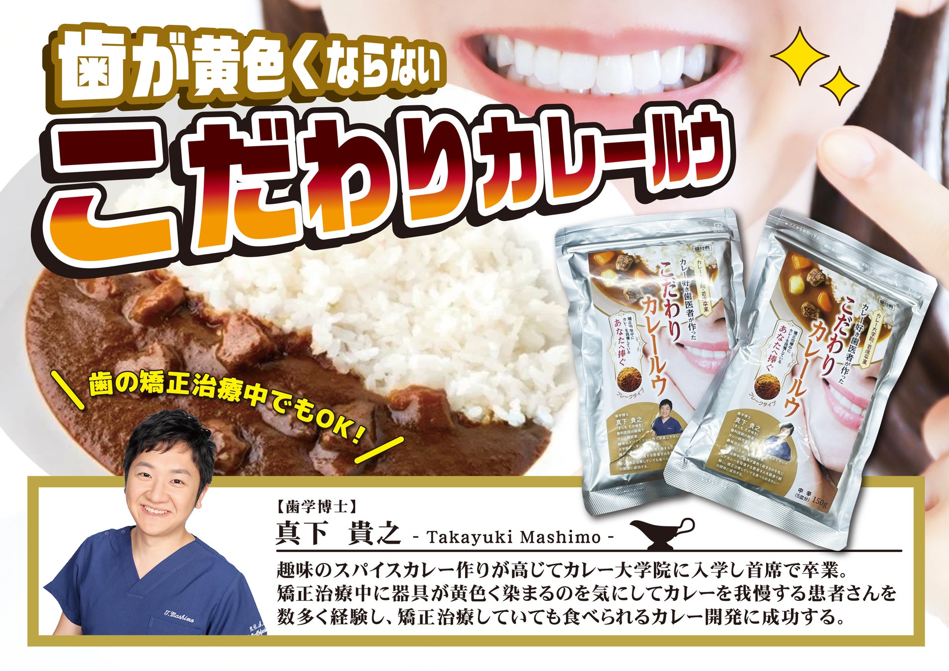 フレッシュネスでアジアントリップ！ハマったら最後！爆香パクチーが炸裂するパクチーチキンバーガー解禁！