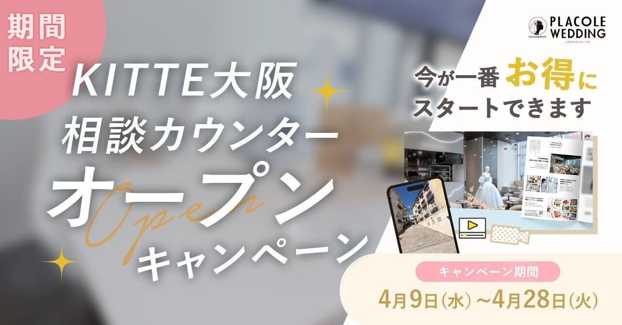 【DISHES and TART『SAN』】愛知7店舗展開するタルト専門店より、”大切なお母さんへ、タルトで感謝を—”母の日限定のいちごぎっしりミルフィーユタルトのご予約受付を開始いたします。