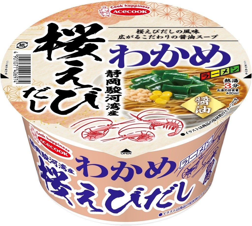 【先行販売】牛乳屋さんのミルクスイーツ専門店『あさぎり牛乳』累計10万個販売の「リッチミルクサンド」ふわふわ食感の「ふんわりパンケーキサンド」に“静岡抹茶×ミルク”を楽しむ新作が登場！