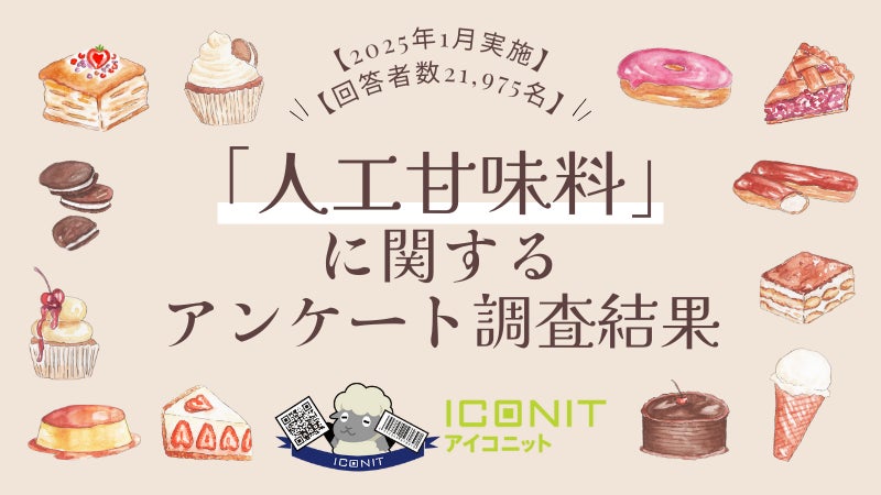 【関西限定】ミレービスケットの新フレーバー「みたらし団子味」が登場!4月11日より順次、発売開始