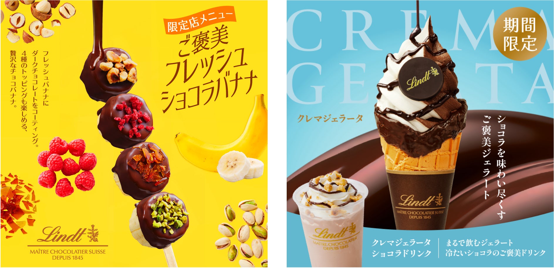 GWはumieモザイク前の高浜岸壁へ！神戸オクトーバーフェスト 2025