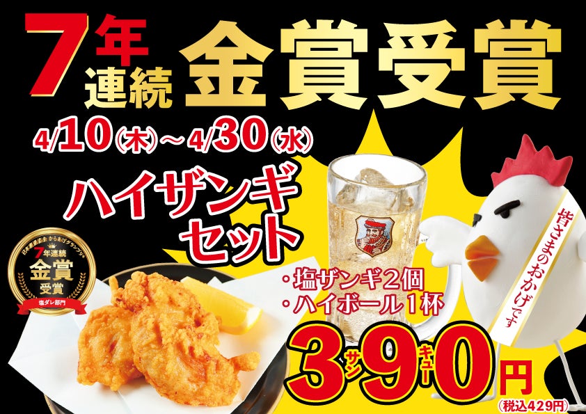 SNS総フォロワー230万人超の人気シェフGeorgeのスイーツブランド【NOIE.】が「dancyu祭2025」に初出店！甘酸のバランスを極めた新作“黄金比率のいちごチーズケーキ”が初お披露目！