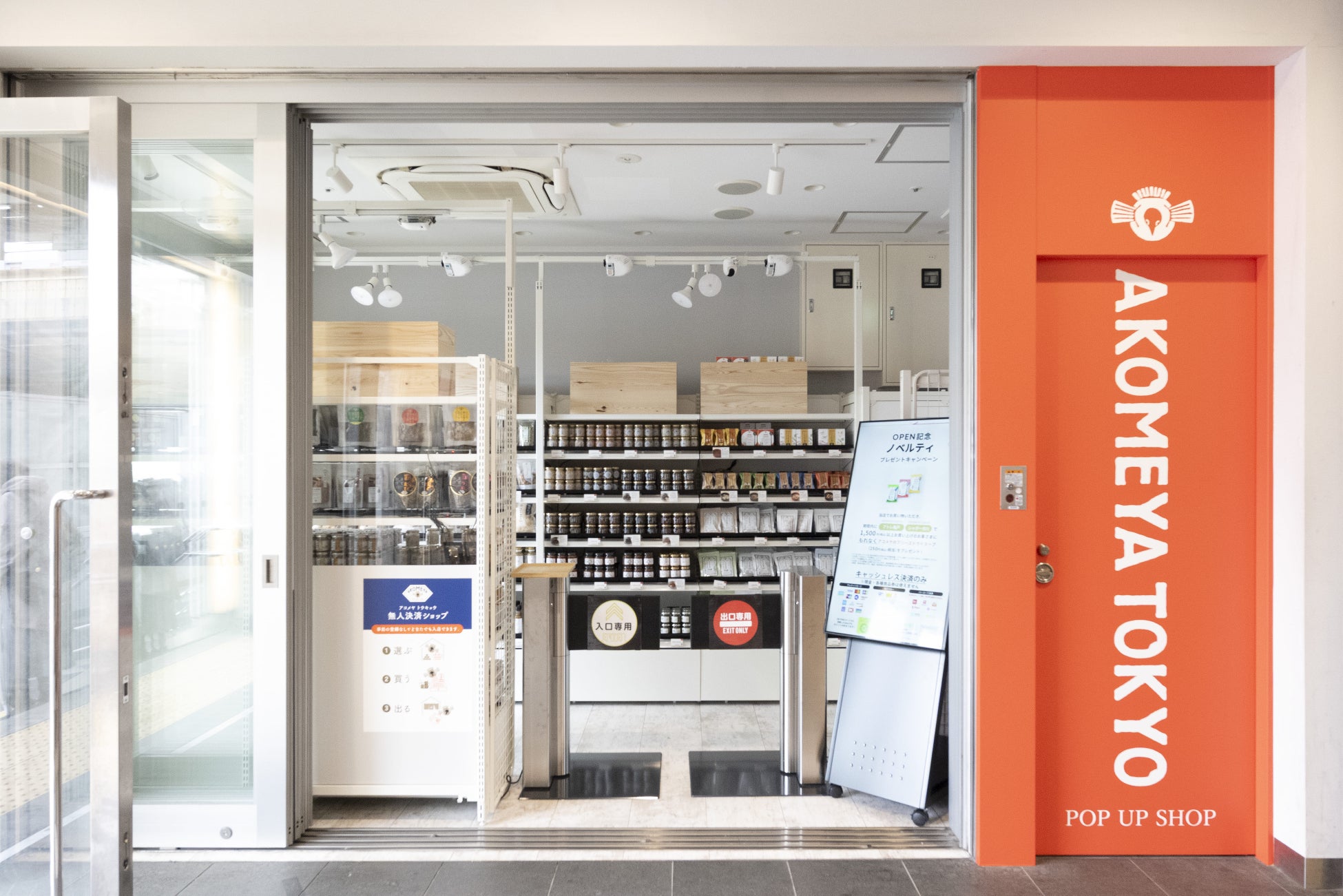 そのままおいしいオートミール「ベイクドオーツ」から新商品！ロースト時間を変えた2種類のマカダミアナッツを使用した『ベイクドオーツ マカダミア＆シード』