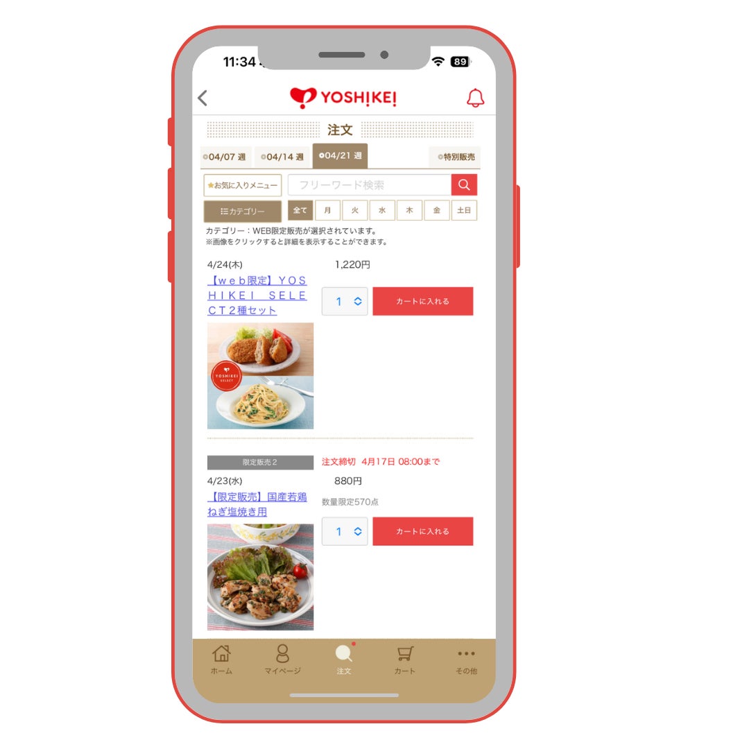 長野が誇る銘酒を味わうイベント「THE CRAFT SAKE 銘酒で乾杯~信州編~」開催決定