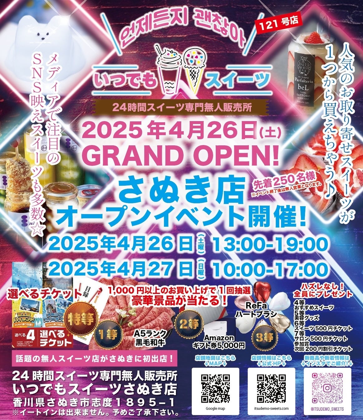【大阪高島屋】4月23日(水)正午から開催！「初夏の大北海道展」オーガニック牛乳から、温泉旅館が手掛けるバター、大ぶりのホタテまで！