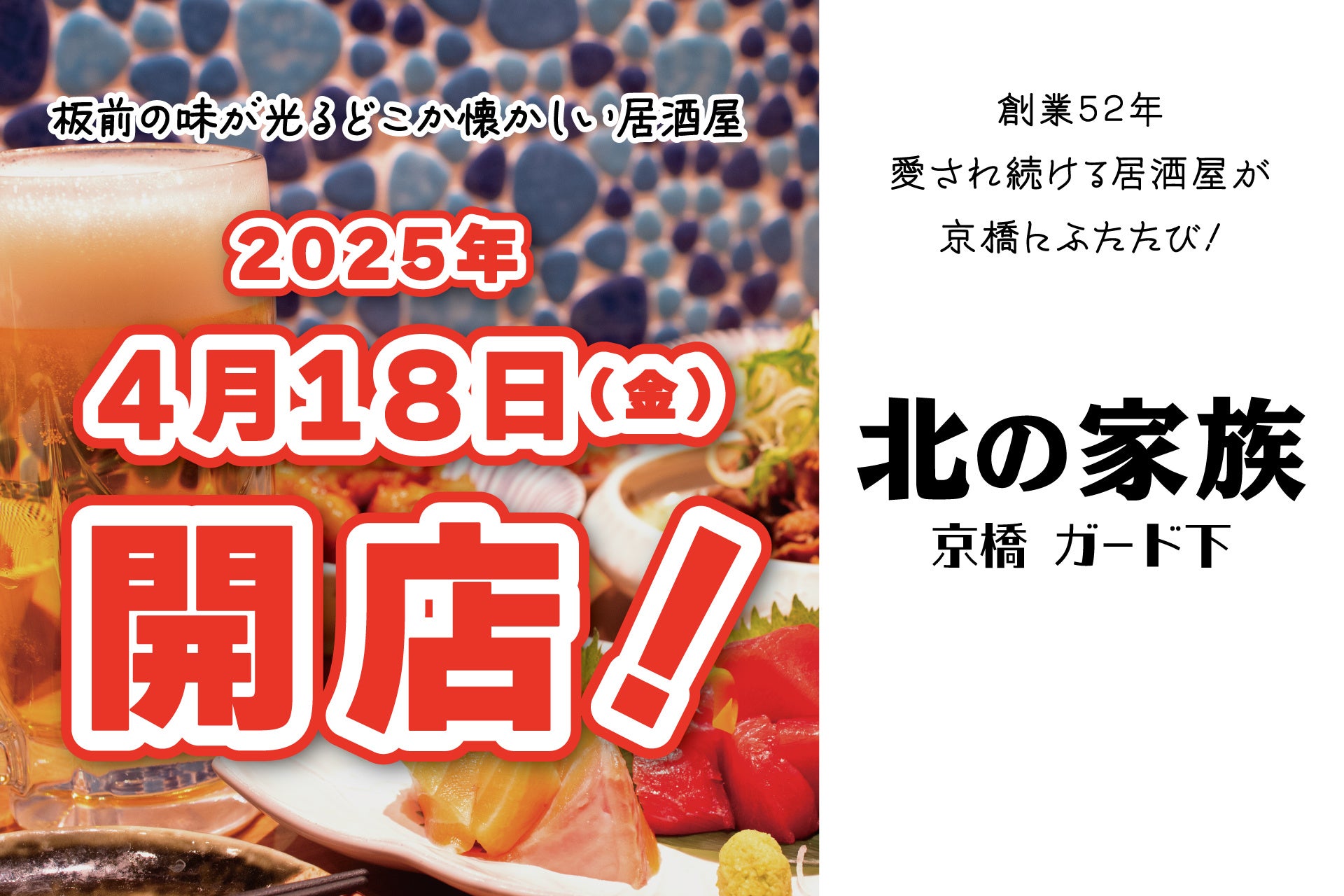 「藤枝セレクション2025」認定商品が決定！