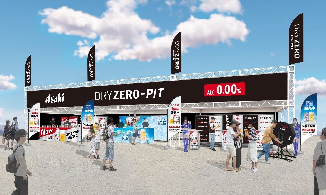 【名古屋開催】サッポロ生ビール黒ラベルブランド体験イベント 「THE PERFECT 黒ラベル WAGON」4月24日～4月29日まで期間限定開催！