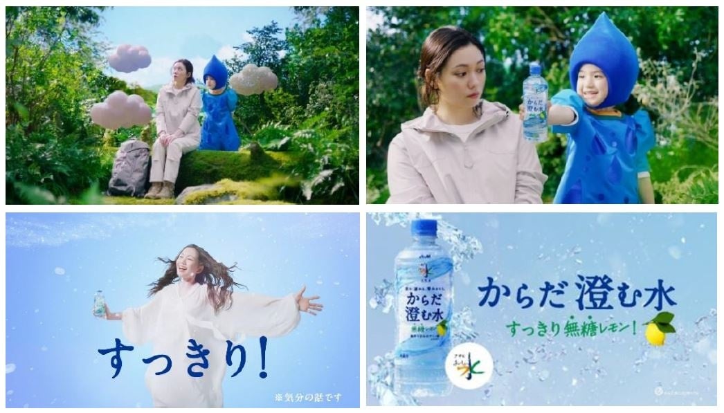 2025年の「SUPER GT」シリーズスポンサー契約締結