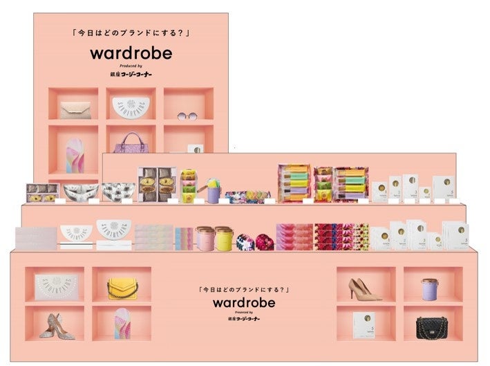 【ミスタードーナツ】4月23日（水）から『Mister Donut×祇園辻利 第二弾』を期間限定発売