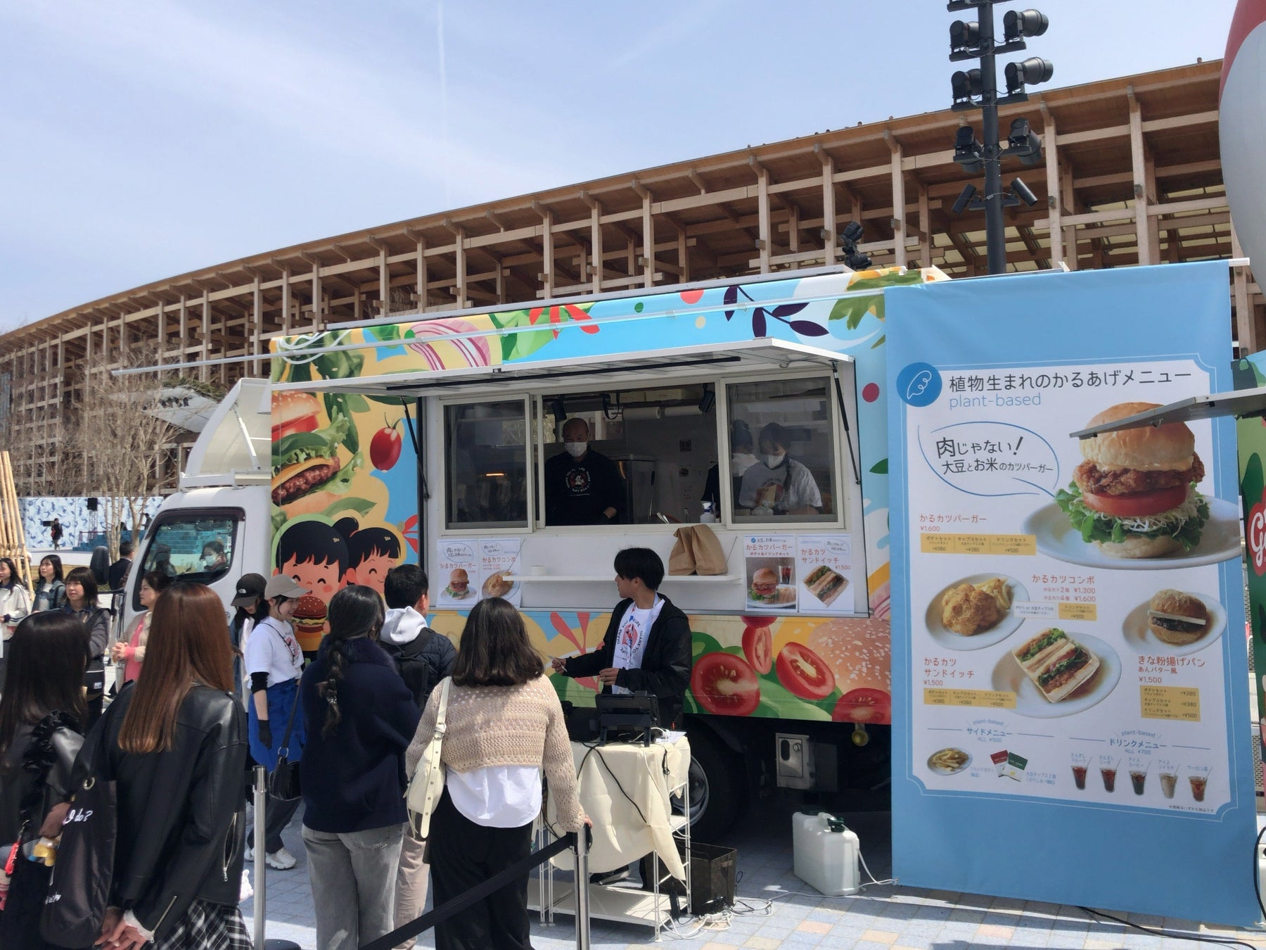 フクシマガリレイ|2025大阪・関西万博 EARTH MARTへ製品協賛~録食®技術対応の調理機 試作品展示などに協力~