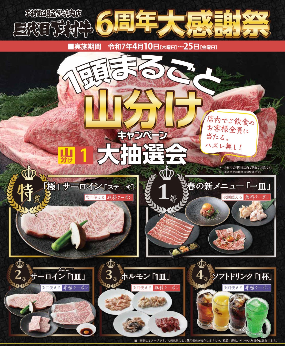 【こてがえし・ぱすたかん】「こだわり チーズフェア」を開催!